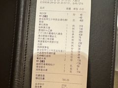 -炳胜公馆(珠江新城店)