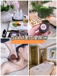 -东英经典SKIN&SPA