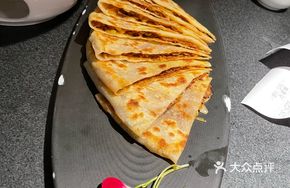 Handmade Soy Sauce Meat Pie