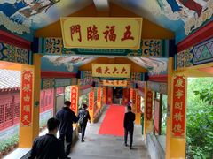-海南文笔峰盘古文化旅游区