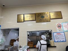 -万寿斋(山阴路店)
