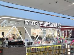 -万达广场(齐齐哈尔建华店)