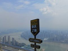 -WFC会仙楼观景台