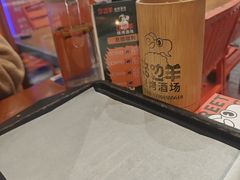 -路边羊烧烤酒场(宝带路店)