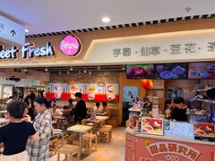-鲜芋仙(观音桥大融城LG店)