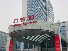 -西安市长安区医院