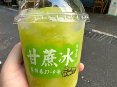 -许阿姨糕团店(南京总店)