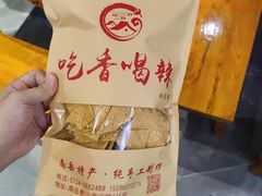 -吃香喝辣·地道衡东菜(南岳大庙店)