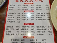 -翟氏天天小吃(上东街区店)