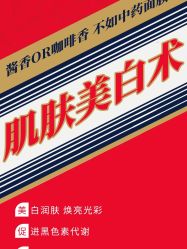 -万阡国际专业祛斑·祛痣·祛疤连锁