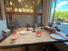 -小董哥烤串·爆汁大油边(故宫店)