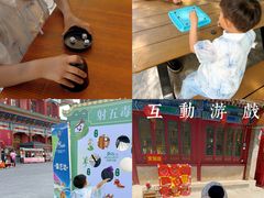 -大明幻境第一城