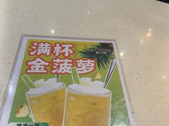 -和平馆·地道港澳茶餐厅(西门口店)