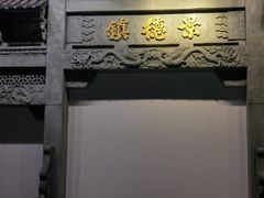 -景德镇中国陶瓷博物馆