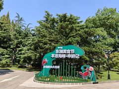 -虹迎轩·中餐厅(虹桥迎宾馆店)