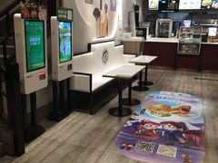 -德克士(前门店)