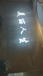 -美丽人生祛斑扁平疣汗管瘤中心