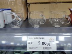 -货郎先生义乌小商品直销超市(江宁店)