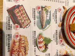 -Sushi Love 创意寿司(丽影广场店)