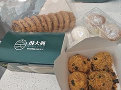 -酥大興·新国潮糕点配茶饮(龙岗万达黑金店)