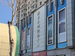 -欧亚春城购物中心(春城大街店)