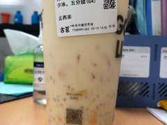 -古茗(泉州中骏世界城店)