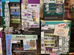 -80M 巴士专门店