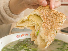 -剑南五香牛肉店