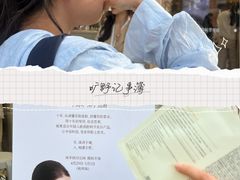 -杭州湖滨in77