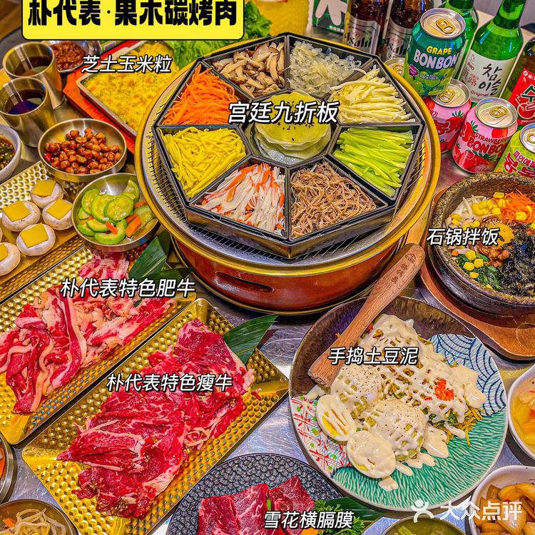 香到迷糊‼️在千与千寻的“汤屋”里吃烤肉