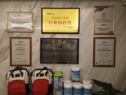 -台湾台婴美月子中心(长沙保利店)