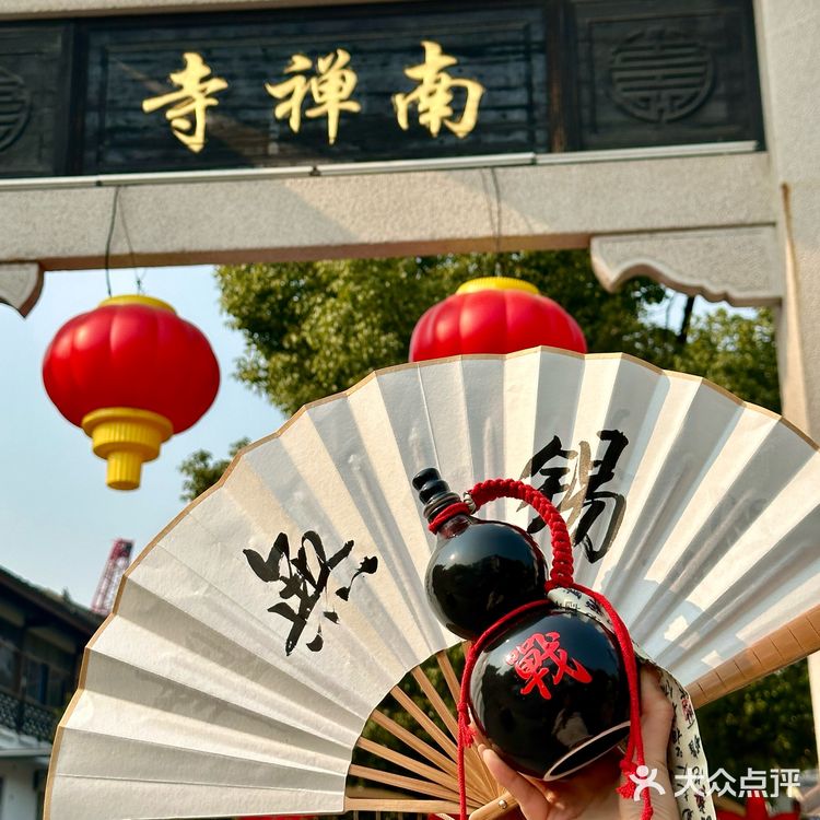 无锡首家 | 这家茶铺我逢人就推‼️