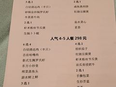 -东方御宴海鲜酒楼(棕泉酒店)