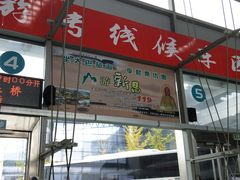 -杭州九堡客运中心