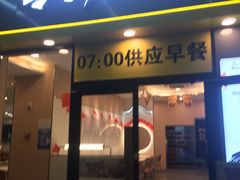 门面-真功夫(火车东站店)