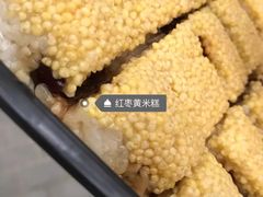 -天泽祥·鼓楼馒头(鼓楼店)