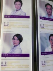 -深圳美莱医疗美容医院