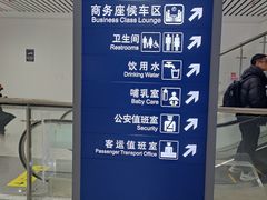 -温州南站