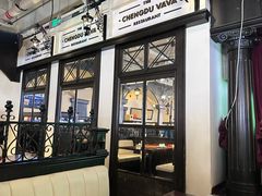 -成都娃娃花园餐厅 (南艺旗舰店)