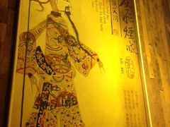 iphone_upload_pic-蜀九香火锅(九眼桥店)