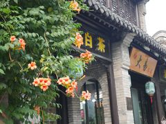 -回龙窝历史文化街区