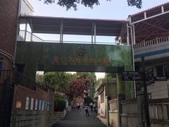 -厦门市日光幼儿园