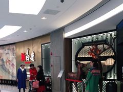 -新白鹿餐厅(虹桥南丰城店)