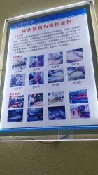 -成都军建医院·疤痕诊疗中心