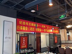 -来相会饺子·新辽菜(甘家口店)