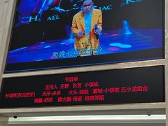-龙江大舞台旗舰店