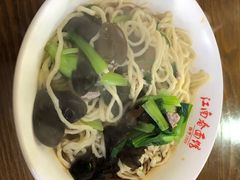 三鲜干挑面-泰顺江南春面馆