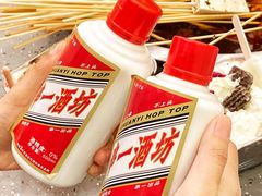 -串一火锅(赛格国际购物中心店)