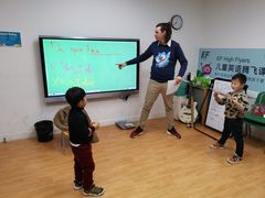 -英孚教育青少儿(爱山广场中心)
