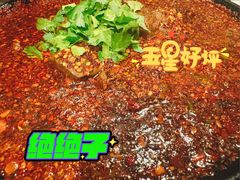 -芙蓉凰花园酒楼